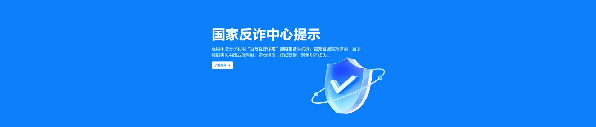 新青移动宽带