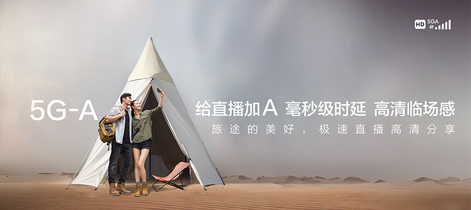 中国移动新青移动宽带